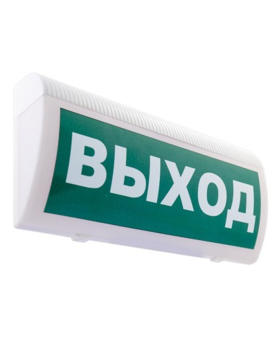М-12 ГРАНД МС Выход. Оповещатель охранно-пожарный световой (табло). ИП Раченков А.В. в Люберцах