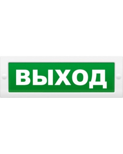 Надпись сменная для светового табло М Выход. Надпись сменная для табло М-12/24/220. ИП Раченков А.В. в Люберцах