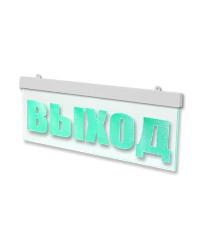 М-12 ULTRA МИНИ Выход. Оповещатель охранно-пожарный световой (табло). ИП Раченков А.В. в Люберцах