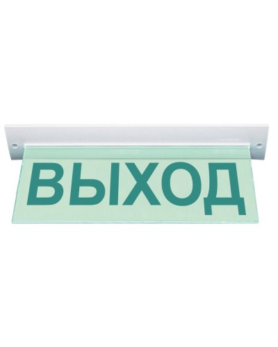 М-220 ULTRA Выход потолочное крепление. Оповещатель охранно-пожарный световой (табло). ИП Раченков А.В. в Люберцах