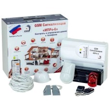 ИПРо 6 Для гаража. GSM сигнализация. ИПРо