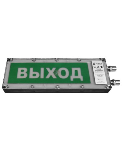 Плазма-Exme-ПЛ-СЗ 220 НАДПИСЬ. Оповещатель охранно-пожарный комбинированный свето-звуковой взрывозащищённый (табло). Компания СМД в Люберцах