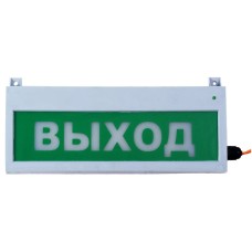 Сфера (12-24В, уличное исп.) Газ не входить. Оповещатель охранно-пожарный световой (табло). Компания СМД