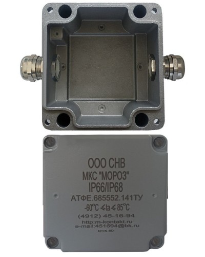 МКС Мороз, 2МВ, IP66/IP68, серый. Коробка коммутационная металлическая. Магнито-Контакт в Люберцах
