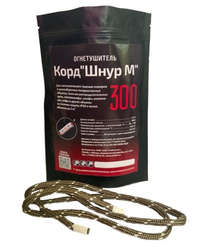 Корд Шнур М 300. Автономная установка пожаротушения комбинированного действия с ТЕРМА-ОТВ. МТС Снабжение в Люберцах