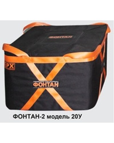 ФОНТАН-2 20У. Устройство для защиты от взрыва. НПО Специальных материалов в Люберцах
