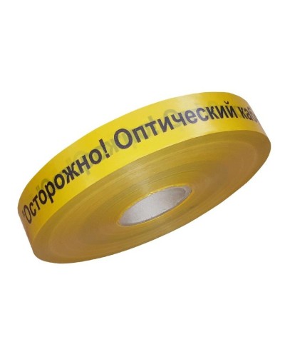 Лента 70мм х 500м Осторожно! Оптический кабель!(PR08.3847). Лента сигнальная предупредительная. Промрукав в Люберцах