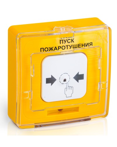 УДП 513-10 ПУСК ПОЖАРОТУШЕНИЯ (желтый). Устройство дистанционного пуска. Рубеж в Люберцах