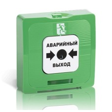 ИР 513-10 АВАРИЙНЫЙ ВЫХОД (зелёный). Элемент дистанционного управления. Рубеж
