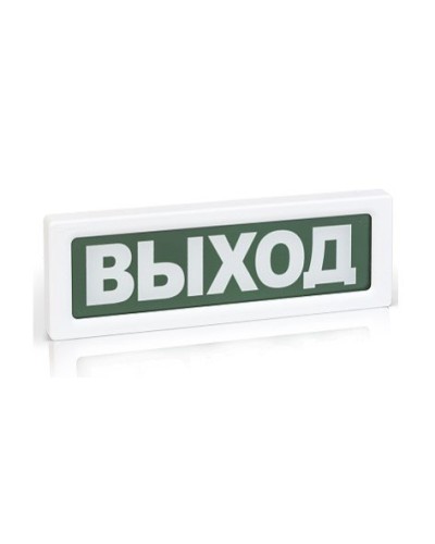 ОПОП 1-8 ВЫХОД,220В. Оповещатель пожарный световой. Рубеж в Люберцах