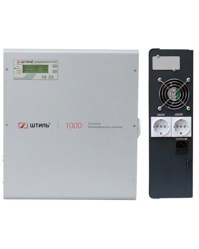 Штиль SW1000L. Источник бесперебойного питания. Штиль в Люберцах