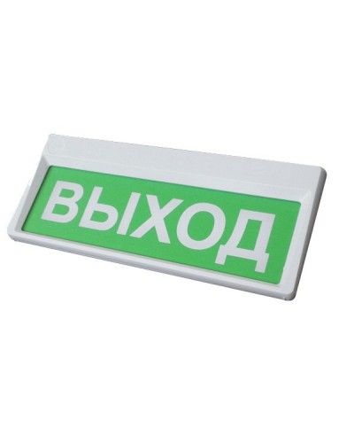 Призма-301-12-00 Выход. Оповещатель охранно-пожарный световой (табло). Сибирский Арсенал в Люберцах