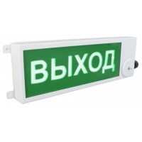 ТСВ-Exm-М-Прометей 220В ВЫХОД. Оповещатель охранно-пожарный световой взрывозащищенный (табло). Спектрон НПО