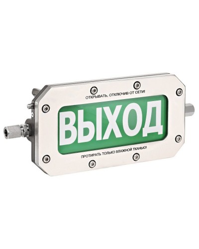 ТСВ-Exd-Н-Прометей 12-36В ВЫХОД. Оповещатель охранно-пожарный световой взрывозащищенный (табло). Спектрон НПО в Люберцах