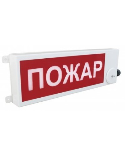 ТСВ-Exm-Н-Прометей 220В ПОЖАР. Оповещатель охранно-пожарный световой взрывозащищенный (табло). Спектрон НПО в Люберцах