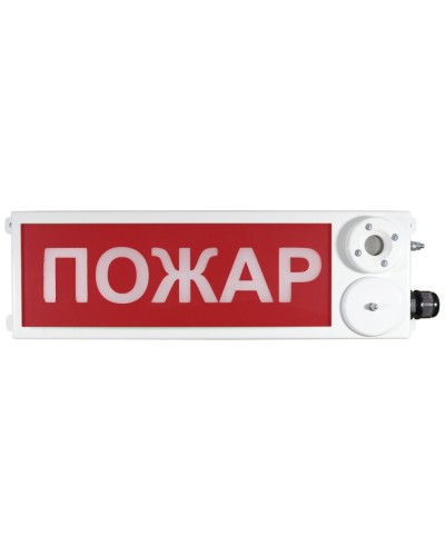 ТСЗВ-Exm-Н-Прометей 12-36В ПОЖАР. Оповещатель пожарный взрывозащищенный комбинированный. Спектрон НПО в Люберцах