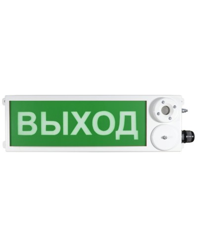ТСЗВ-Exm-М-Прометей 12-36В ВЫХОД. Оповещатель пожарный взрывозащищенный комбинированный. Спектрон НПО в Люберцах