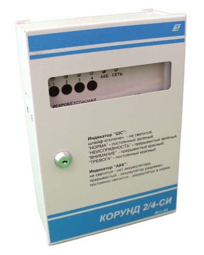 Корунд 2/4-СИ (4 шл.) с функцией КЦЦ,. Прибор приемно-контрольный охранно-пожарный взрывозащищенный. Специнформатика-СИ в Люберцах