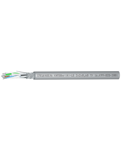 КИПЭВнг(А)-LS 2х2х0,6 (Спецкабель). Кабели для промышленного интерфейса. Спецкабель в Люберцах