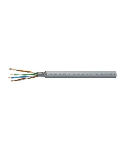 СПЕЦЛАН SF/UTP Cat 5e PVC 1х2х0,52. Кабель «витая пара» (LAN) для структурированных систем связи. Спецкабель в Люберцах