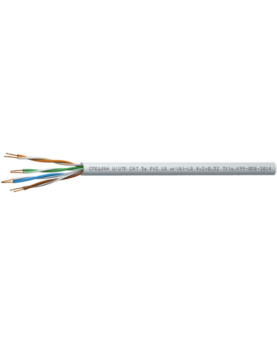 СПЕЦЛАН U/UTP Cat 5e PVC LSнг(А)-LS 2х2х0,52. Кабель «витая пара» (LAN) для структурированных систем связи. Спецкабель в Люберцах
