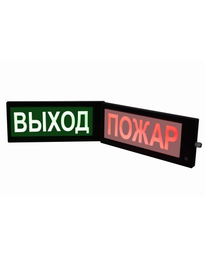 СКОПА-ИБ-Д НАДПИСЬ (Б/З). Оповещатель охранно-пожарный световой взрывозащищенный искробезопасный двусторонний (табло). Спецприбор в Люберцах