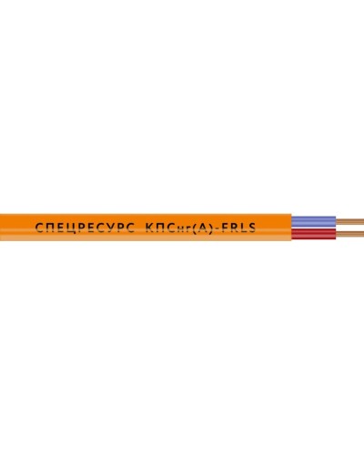 КПСнг(А)-FRLS 2х2х0,5 (1254) (Спецресурс). Кабель для систем ОПС и СОУЭ огнестойкий, низкодымный, неэкранированный. Спецресурс в Люберцах
