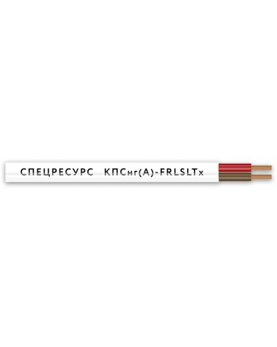 КПСнг(А)-FRLSLTx 1х2х1,5 (4567) (Спецресурс). Кабель для систем ОПС и СОУЭ огнестойкий, низкодымный, низкотоксичный, неэкранированный. Спецресурс в Люберцах
