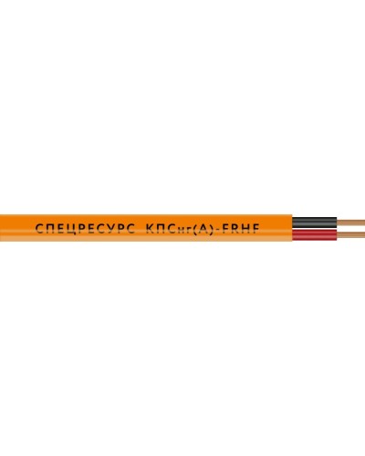 КПСнг(А)-FRHF 2х2х0,75 (1222) (Спецресурс). Кабель для систем ОПС и СОУЭ огнестойкий, безгалогенный, неэкранированный. Спецресурс в Люберцах