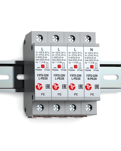 УЗП2-220К/3LN-PE/20. Устройство защиты линии интерфейса. Тахион в Люберцах