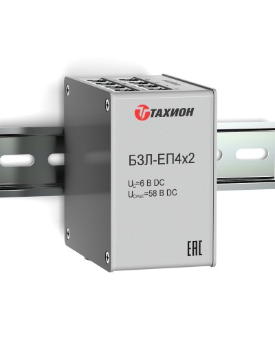 БЗЛ-ЕП4х2. Устройство защиты информационных портов оборудования Ethernet. Тахион в Люберцах