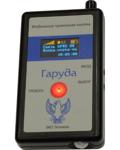 Гаруда. Кнопка тревожная радиоканальная. Телемак в Люберцах