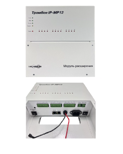 Тромбон IP-МР12. Модуль расширения. ТРОМБОН в Люберцах