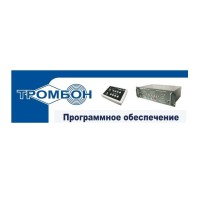Тромбон - ПО. Программное обеспечение. ТРОМБОН