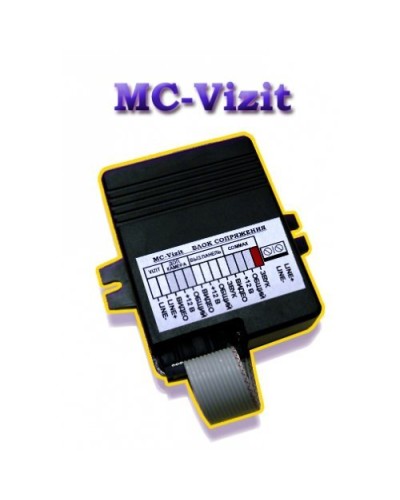 MC-VIZIT. Модуль сопряжения. Видеотехнология в Люберцах