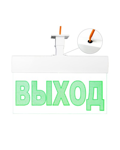Молния-24 ULTRA Стрелка вправо, IP54, универсальное крепление. Оповещатель охранно-пожарный световой (табло). ВИСТЛ в Люберцах