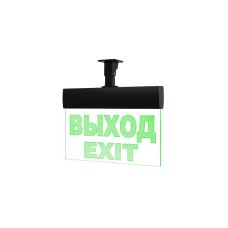 Молния-220 РИП ULTRA Выход, черный корпус, IP54, универсальное крепление. Оповещатель охранно-пожарный световой (табло). ВИСТЛ