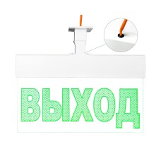 Молния-220 ULTRA Стрелка вправо, универсальное крепление. Оповещатель охранно-пожарный световой (табло). ВИСТЛ