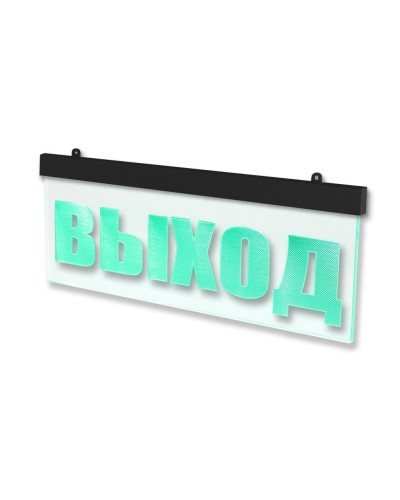Молния-12 ULTRA МИНИ Выход, черный корпус. Оповещатель охранно-пожарный световой (табло). ВИСТЛ в Люберцах