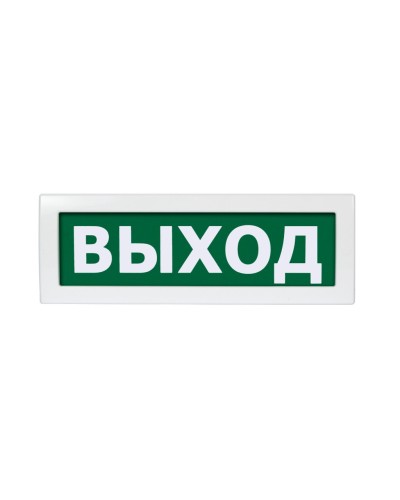 Топаз МТ-1224 ВЫХОД (U 9-30В). Оповещатель охранно-пожарный световой (табло). ВИСТЛ в Люберцах