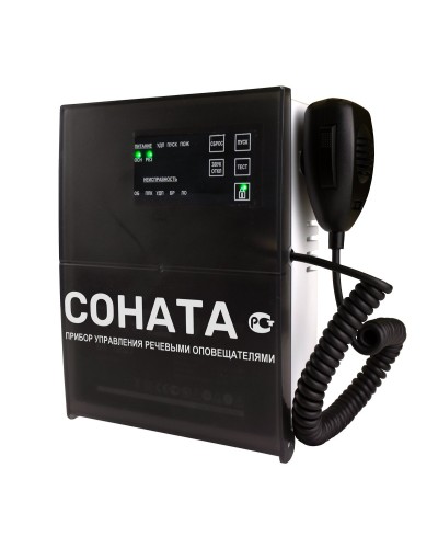 Соната-КЛД (Диктофон). Блок речевого оповещения. ВИСТЛ в Люберцах